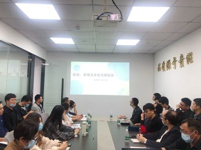 廣東分公司成功舉辦業(yè)務知識專題培訓