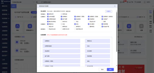 從理論到實(shí)戰(zhàn) 松原工廠ERP業(yè)務(wù)培訓(xùn)如何打通操作與管理的“任督二脈”？