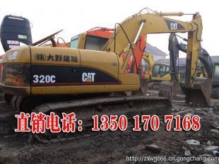 二手卡特320C挖掘機現(xiàn)貨熱賣 性能參數(shù)詳解與選購指南